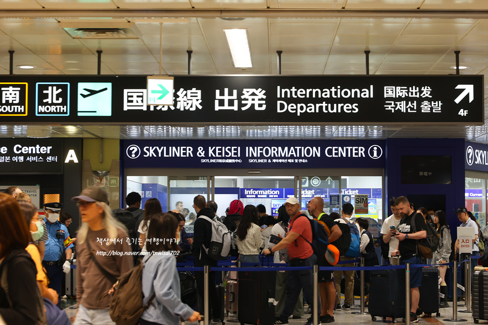 도쿄 스카이라이너 예약 가격 시간 나리타공항에서 신주쿠 이동