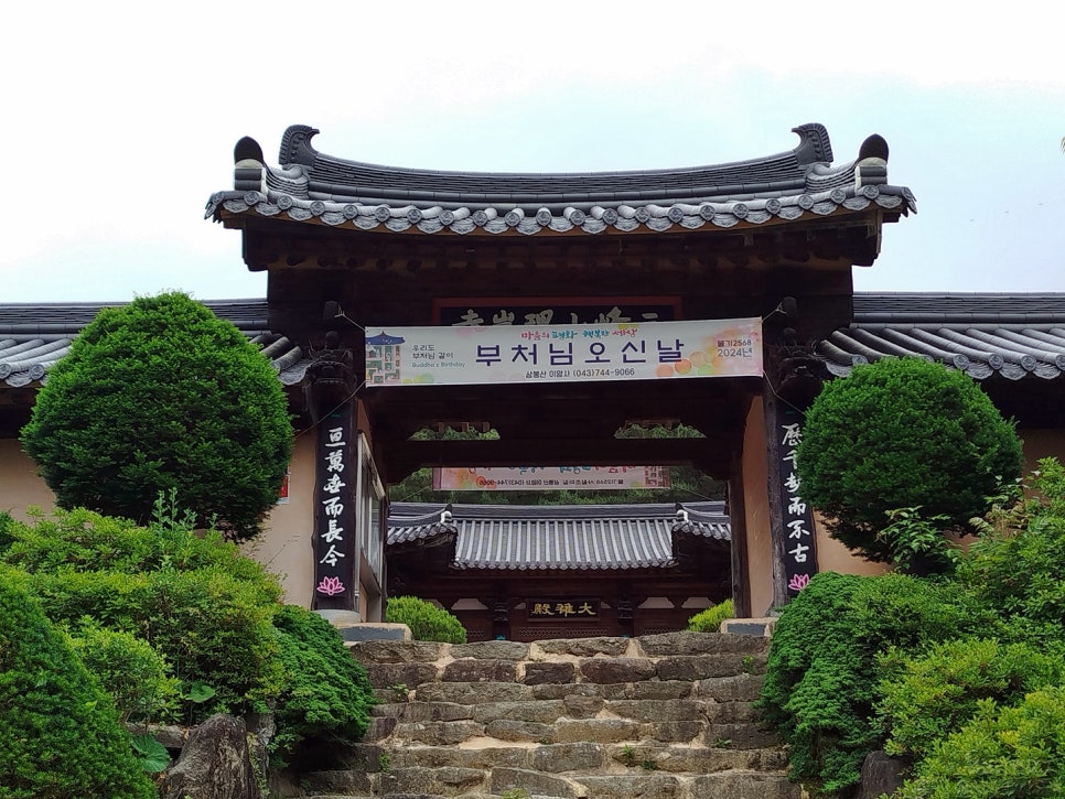 충북 영동 고즈넉한 작은 사찰 삼봉산 이암사