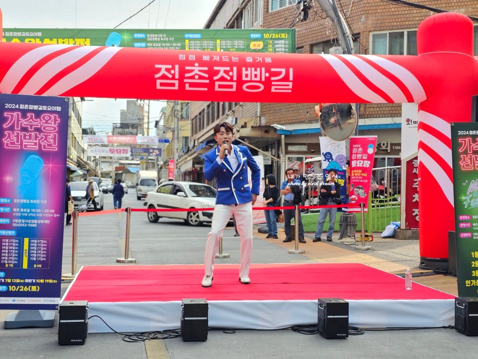 경북 축제 문경 가볼만한곳 점촌점빵길 토요장 핫플 드라이브코스 문경사격장