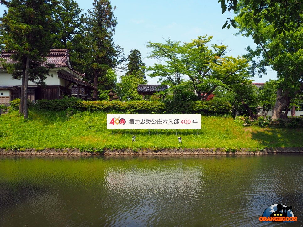 (일본 야마가타현 쓰루오카 / 쓰루오카 공원) 에도시대에 쓰루오카 번의 성시로서 번창했던 곳. 대보관, 쇼나이 신사가 볼만한 곳