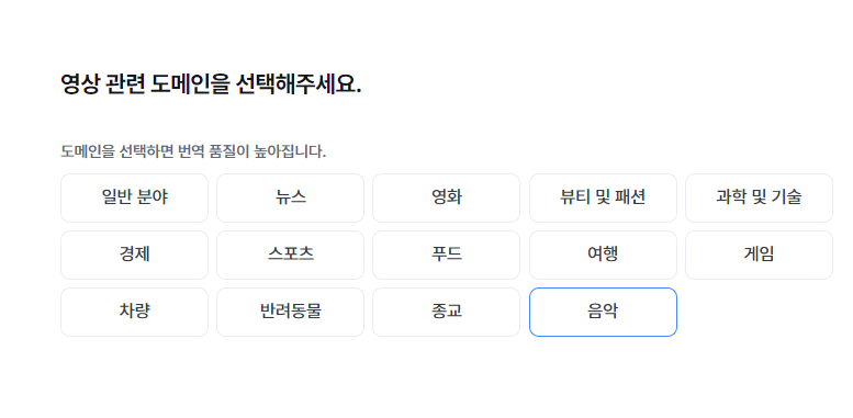 동영상 AI자동 자막번역! 멜로우컴퍼니 서브허브