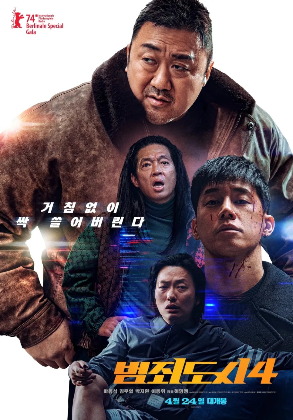 한국 영화 시리즈 최초로 3편 연속 천만관객 동원한 범죄도시 시리즈