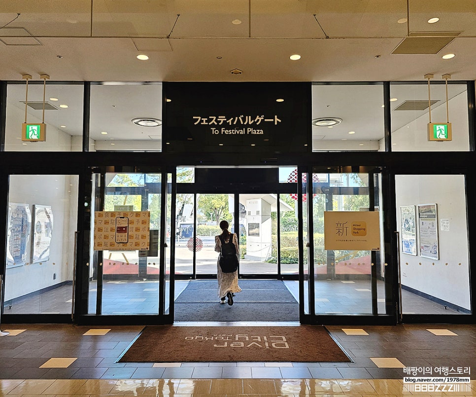 일본 도쿄 여행 코스 오다이바 볼거리 건담 맛집 쇼핑 도쿄자유여행