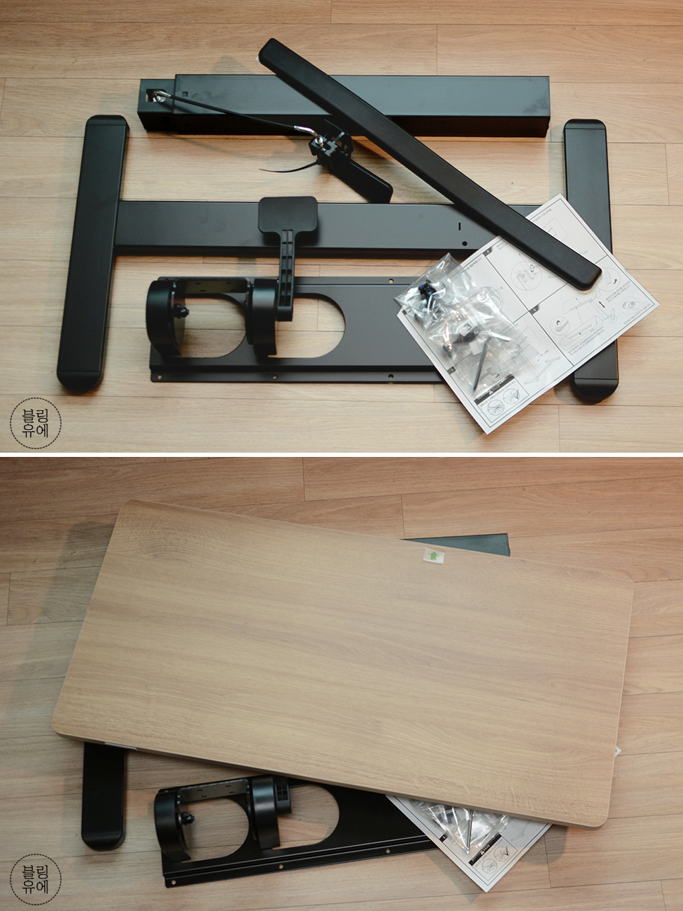 핏쳐 사이드테이블 MS2 리프트업 침대 쇼파 접이식 테이블