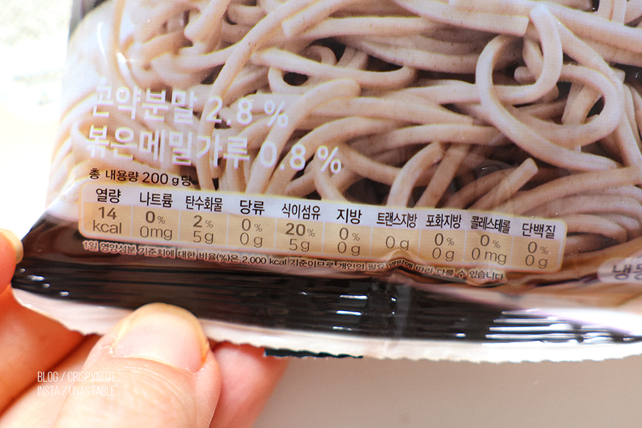 냉모밀 만들기 14kcal 빼빼곤약 발효곤약메밀면