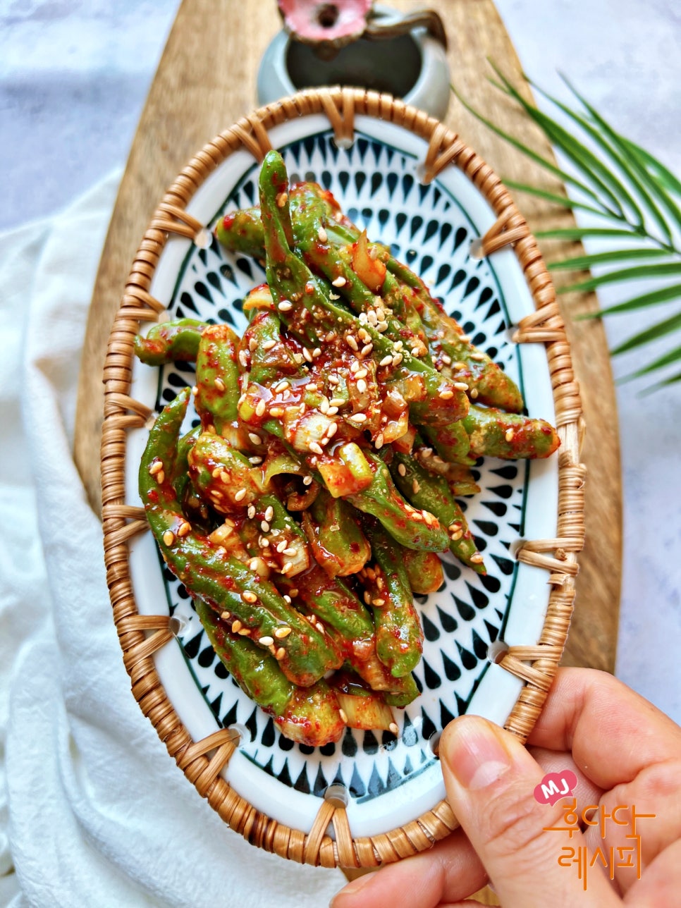 꽈리고추찜 무침 만드는법 꽈리고추 요리