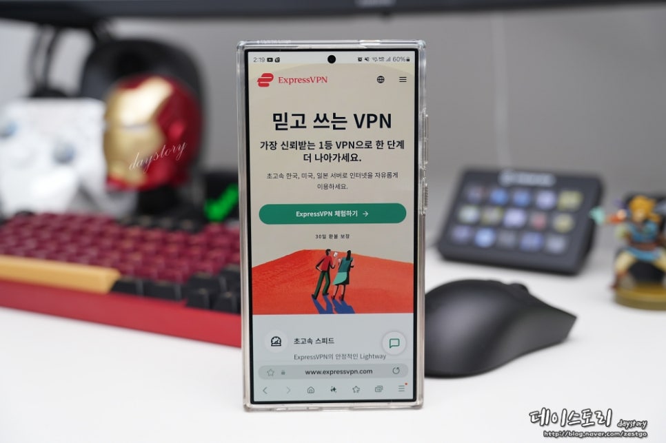 티빙 프로야구 중계 해외에서 시청하기 한국 VPN (ft. 익스프레스VPN)