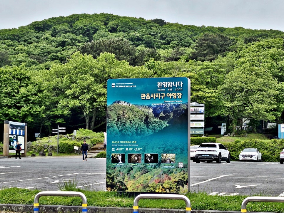 제주도 관광버스 전세버스 기사포함 차량 대절 임대 feat 제주도 워크샵 여행!