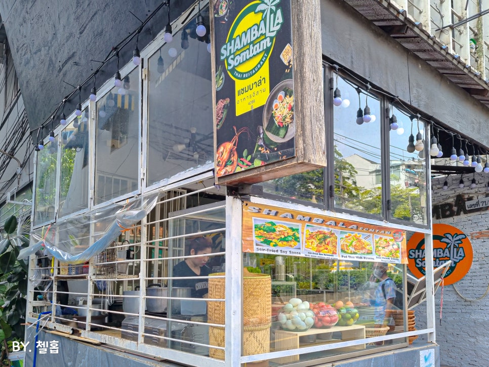 태국 방콕 자유여행 코스 아리 맛집 카페 짜뚜짝시장 더원 랏차다 발마사지 쩟페어 조드페어 야시장