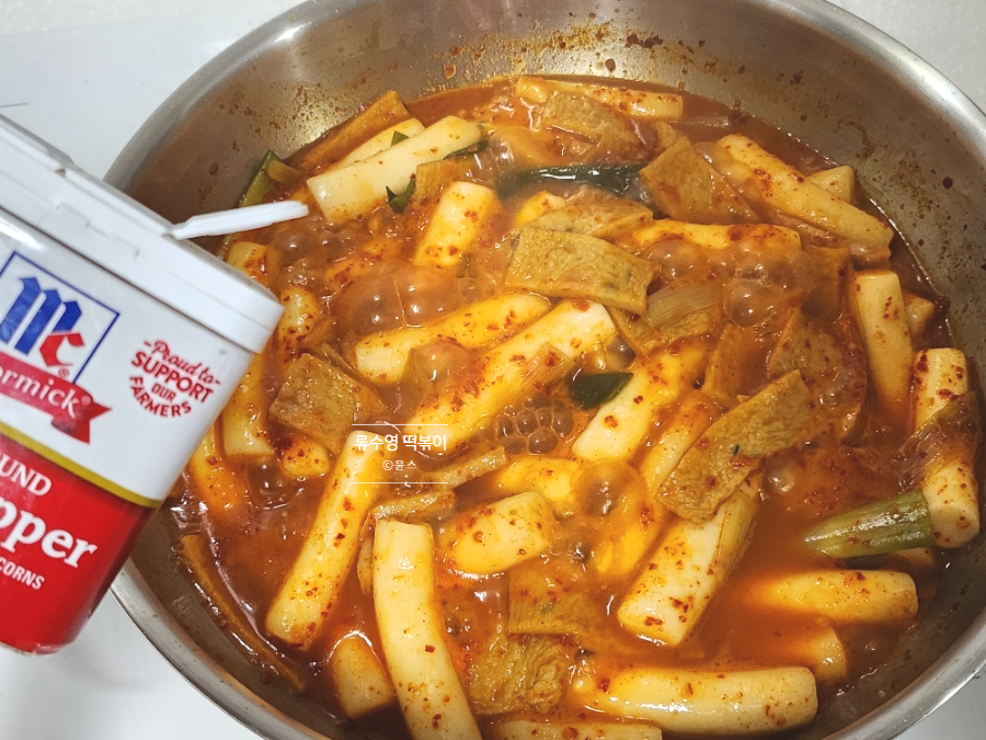 류수영 떡볶이 레시피 국물 떡볶이 황금레시피