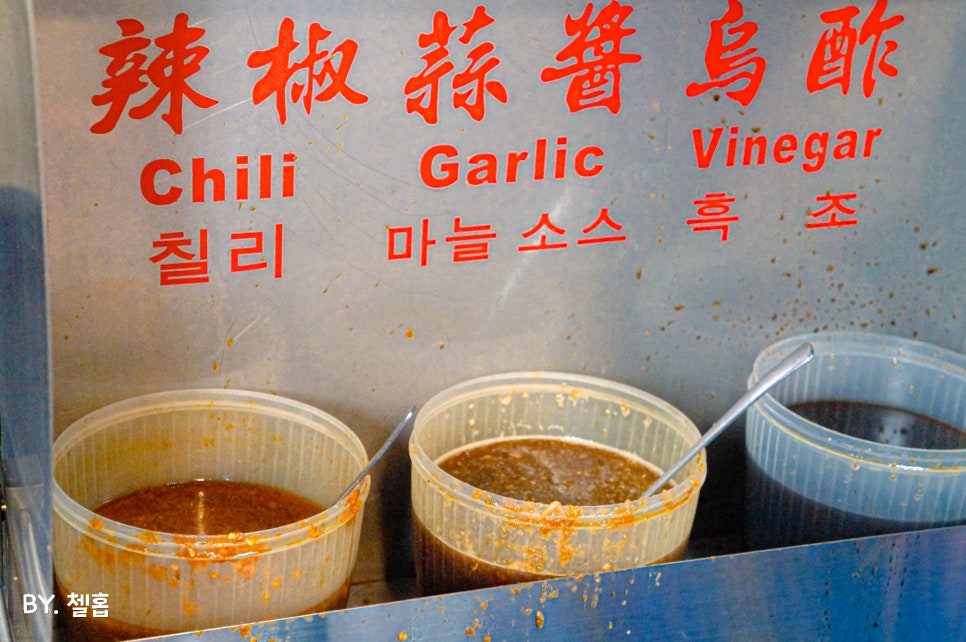 타이베이 시먼딩 맛집 아종면선 대만 음식 곱창국수 위치 영업시간 가격