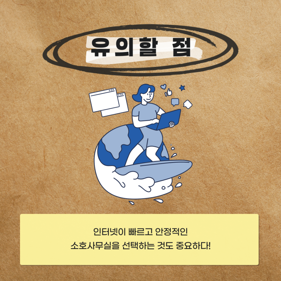 소호사무실가격 합리적인 곳을 찾는다면