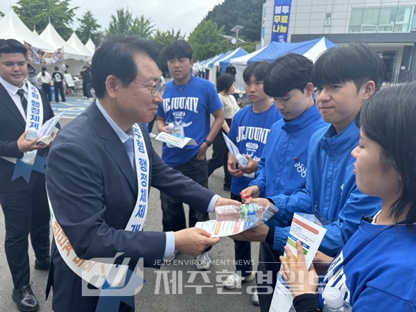 제주시, 청년 대상‘제주형 행정체제 개편’홍보..변영근 부시장, “청년들의 적극적인 참여 중요”