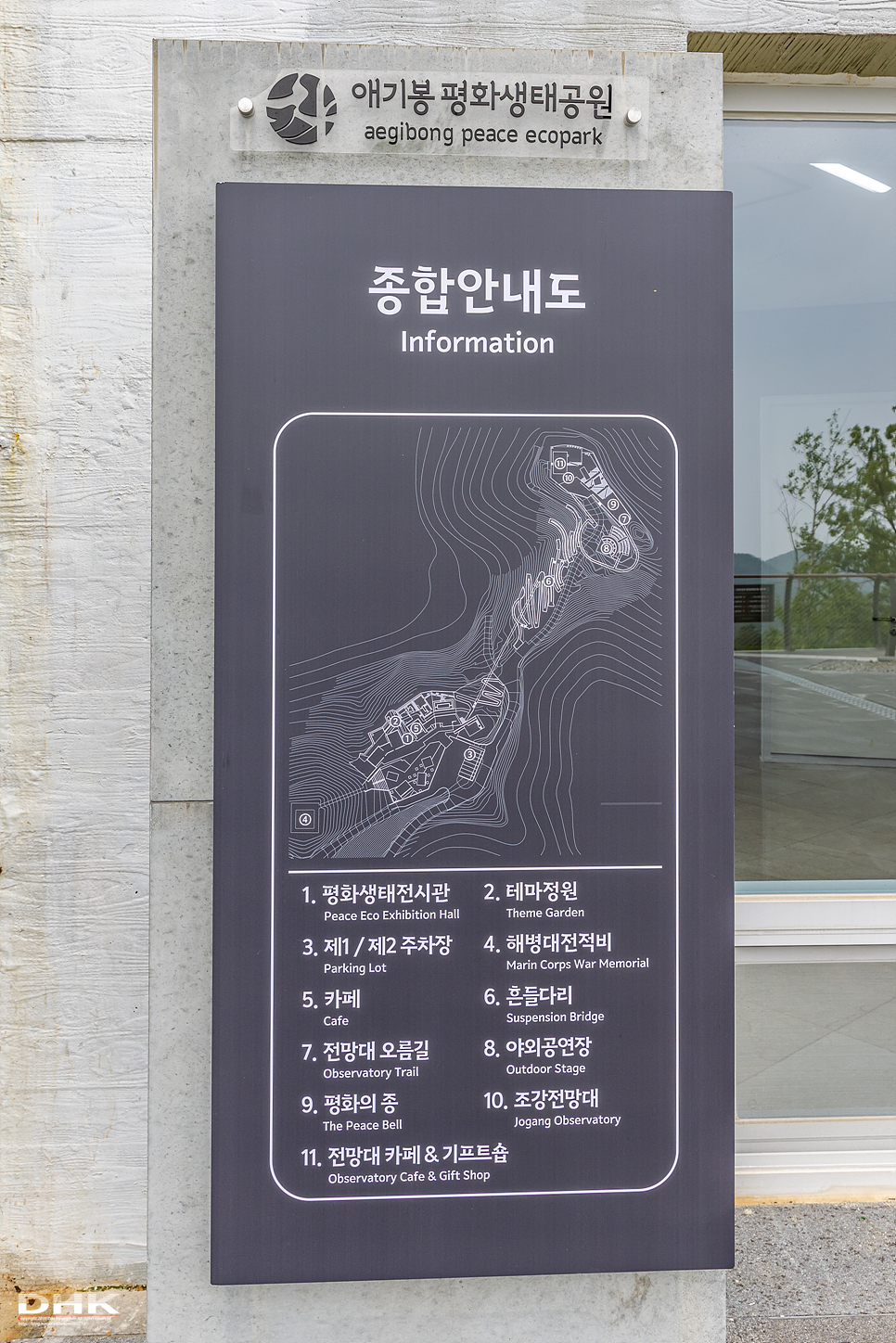 김포가볼만한곳 애기봉평화생태공원 서울근교 당일치기 주말 나들이코스