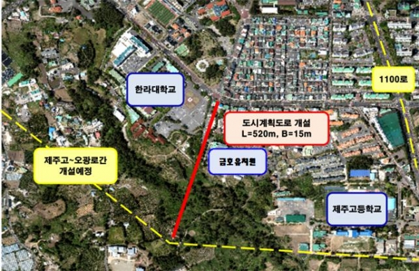 제주시, 한라대동측 도로확장사업 본격 착공