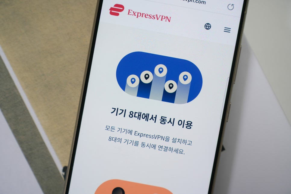 무료 모바일 VPN 추천 사용법 아이폰, 갤럭시 지원