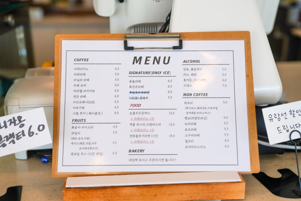 거제도 현지인 로컬 맛집 거제 학동 흑진주 몽돌해수욕장 카페