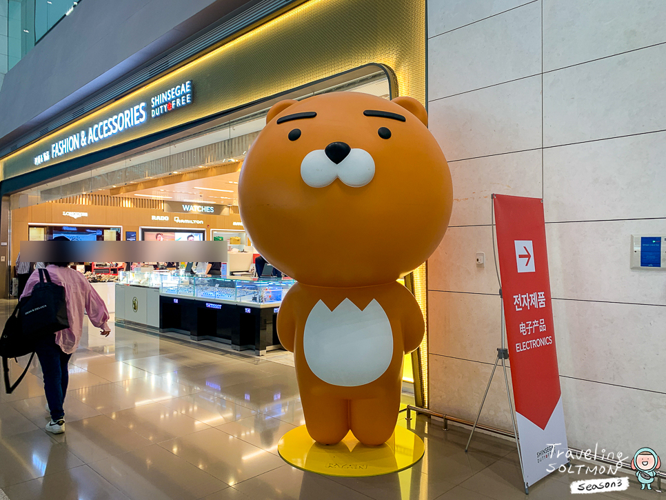 인천공항출국 2터미널 대한항공 체크인 수하물