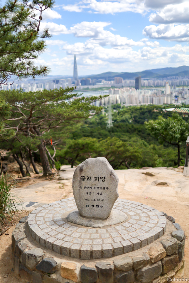 아차산 등산코스 해맞이광장 생태공원 서울 둘레길 5코스