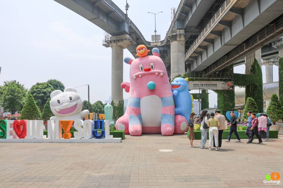 서울 뚝섬 한강공원 추천 놀거리 2024 서울 국제 정원박람회