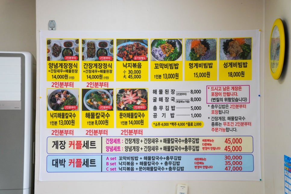 거제도 현지인 로컬 맛집 거제 학동 흑진주 몽돌해수욕장 카페