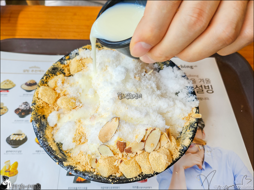 설빙 메뉴 가격 설빙 인절미빙수 칼로리 팥인절미빙수 추천