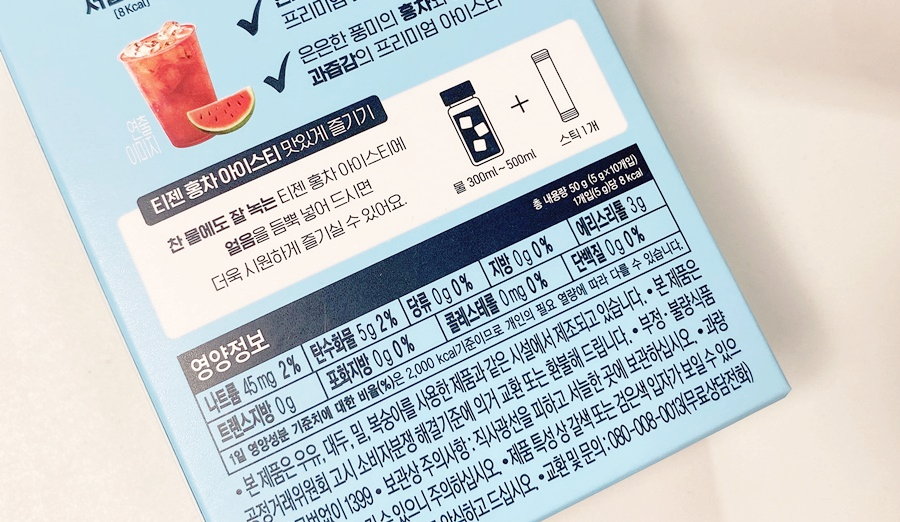 디카페인 티젠 홍차 디카페인 아이스티 수박 제로슈가 분말스틱형 저칼로리음료 추천