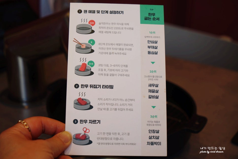 서울 용산역 맛집 솔직한우 가족모임장소 좋은 용산 룸식당
