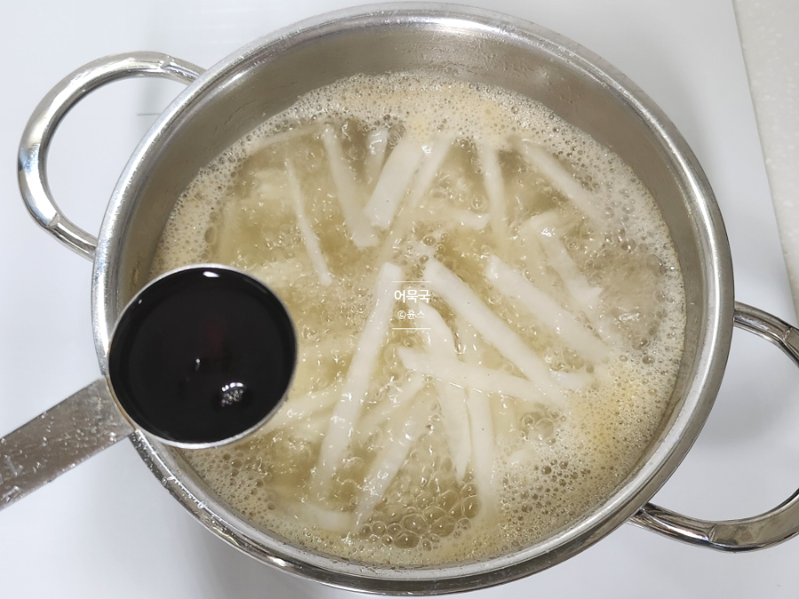 어묵탕 끓이는법 어묵국 간단 오뎅탕 끓이는법