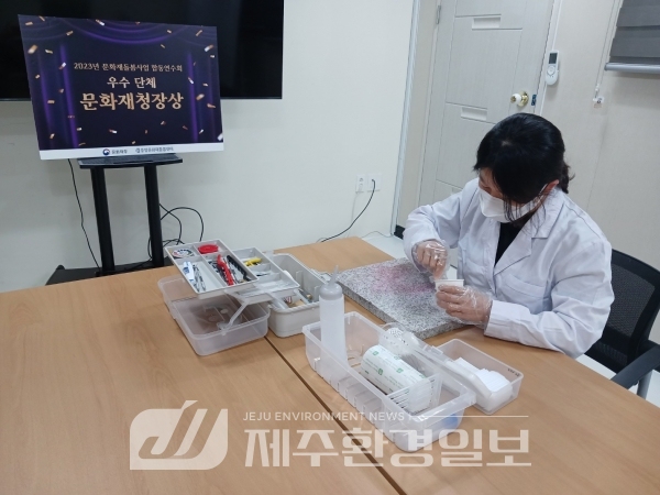 제주자연유산돌봄센터, 3종목 국가유산 수리기능자 신규 배출