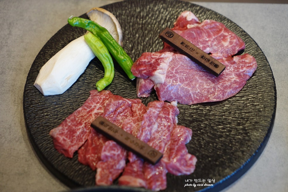 서울 용산역 맛집 솔직한우 가족모임장소 좋은 용산 룸식당