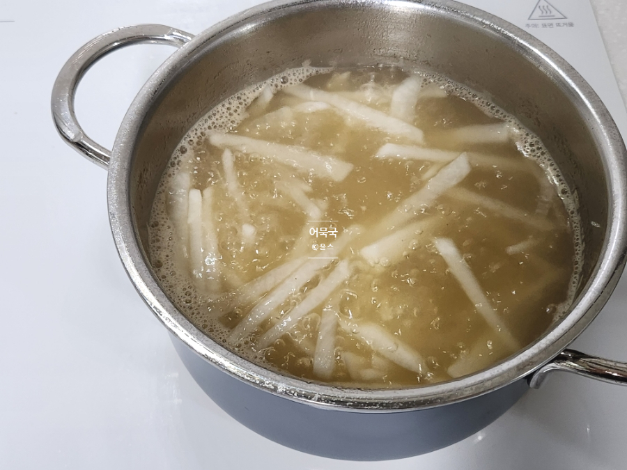 어묵탕 끓이는법 어묵국 간단 오뎅탕 끓이는법