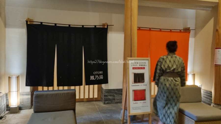 [엄마랑 딸셋 후쿠오카 여행 Day2] 벳푸 칸나와엔 온천욕 & 데판야끼 다카사키 코스