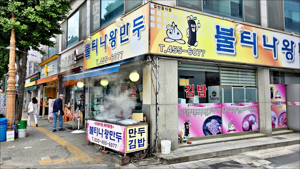 철원 미식여행 철원미(米)술관 10가지 맛의 즐거움 전시회 추천 철원 맛집!