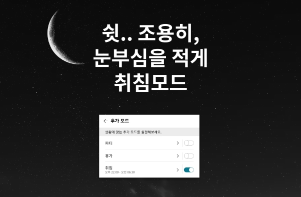 24년형 LG 오브제 컬렉션 냉장고 미니스낵코너 수납 업그레이드