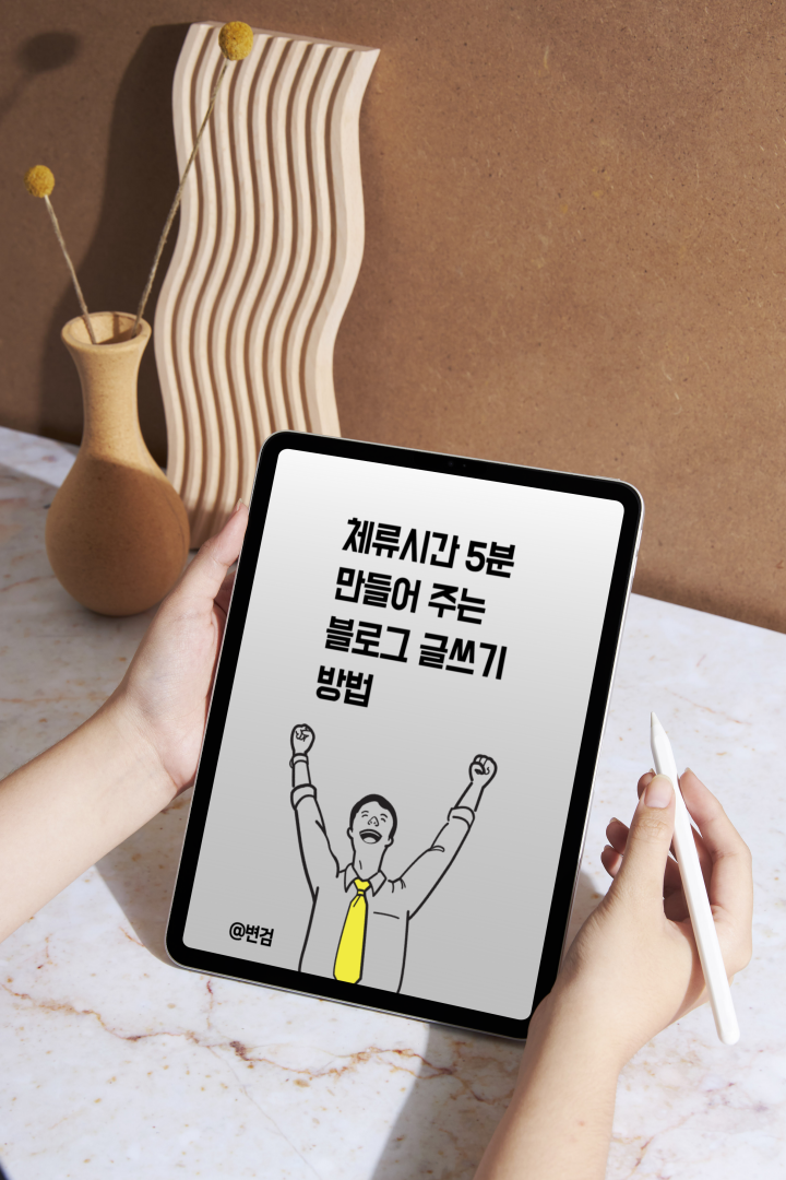 포토샵 사진 배경 지우기, 채우기 ai 베타 앱 무료설치 사용방법