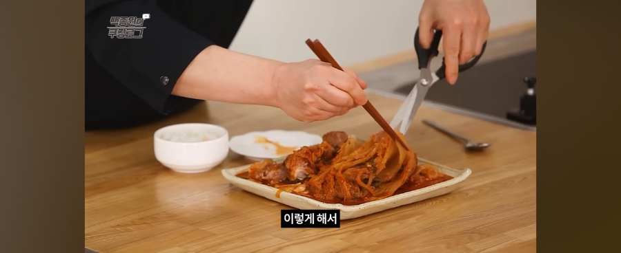 백종원의 돼지고기 김치찜 김치와 고기가 쭉쭉 찢어지는 김치 찜