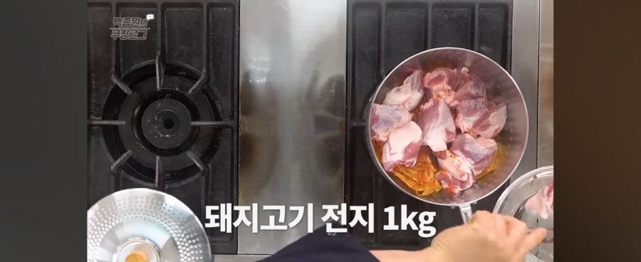 백종원의 돼지고기 김치찜 김치와 고기가 쭉쭉 찢어지는 김치 찜
