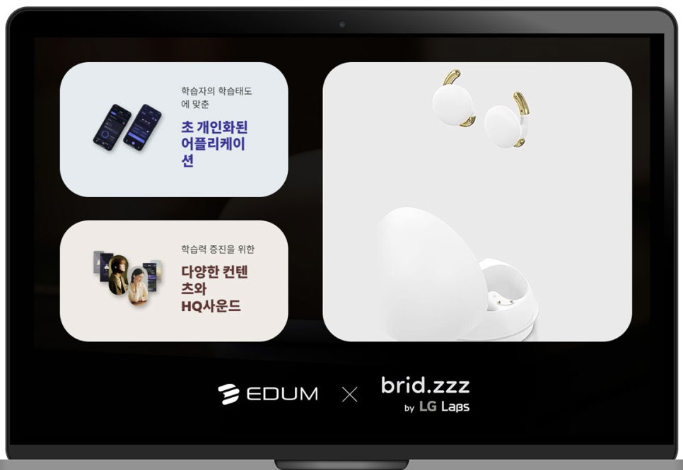 S2E 블록체인 프로젝트 에덤(EDUM) 코인 고팍스 원화 마켓 상장