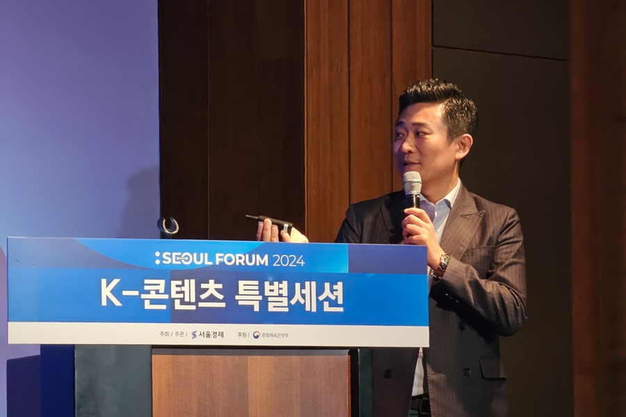 서울포럼2024 글로벌 비즈니스 포럼 AI 입은 K콘텐츠 앞으로 그려낼 미래