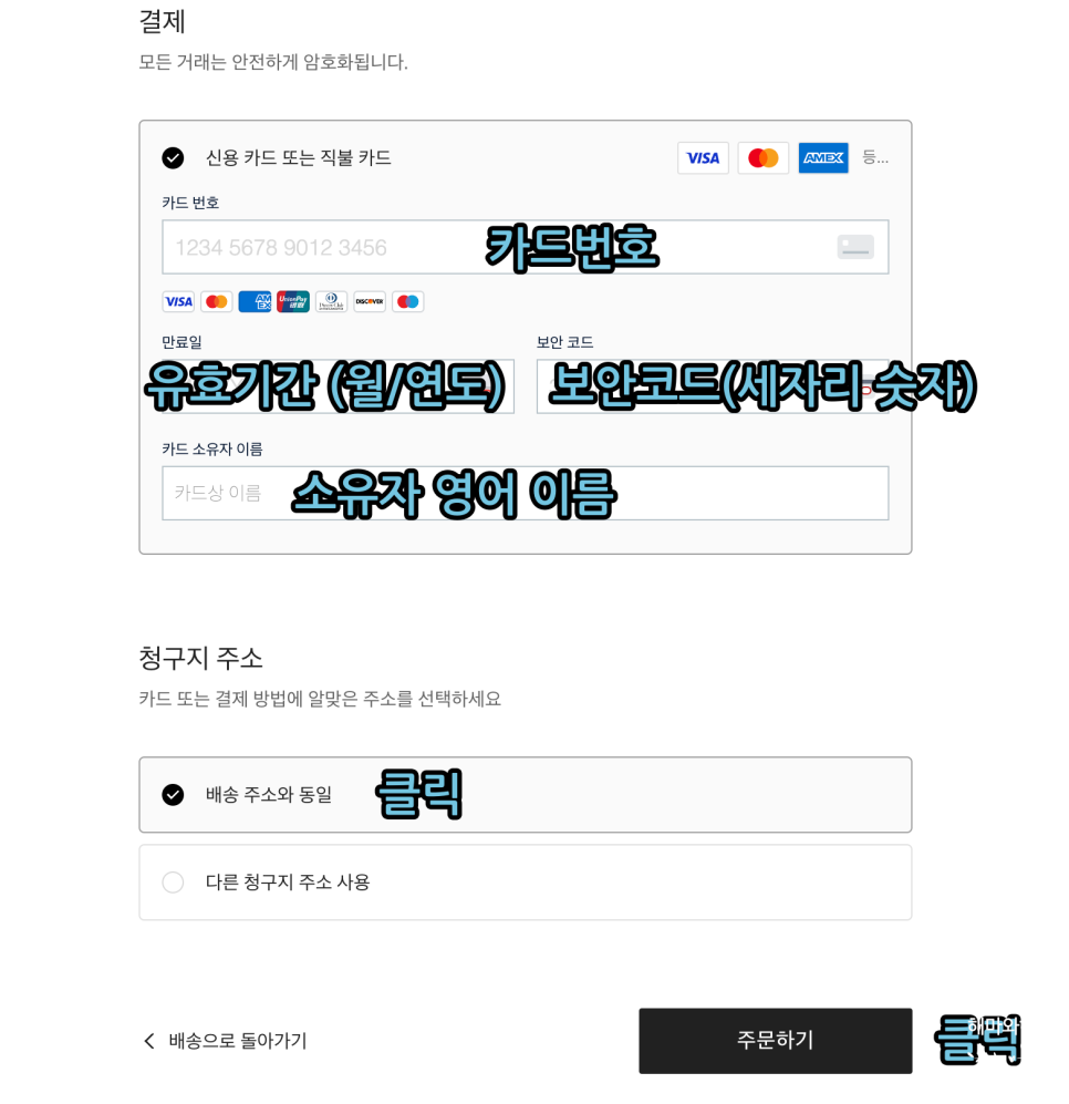 CETTIRE 세타이어 직구방법 할인코드 10%