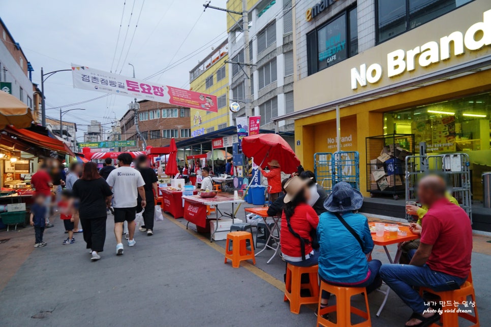 문경여행 주말 가볼만한곳 점촌점빵길 토요장 야시장 먹거리