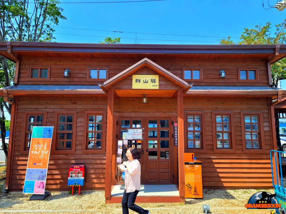 (전북 군산 / 경암동 철길마을 #2) 제지회사 공장과 군산역을 연결하던 화물용 철로가 새로운 관광명소로. 옛 철길을 따라 뚜벅뚜벅