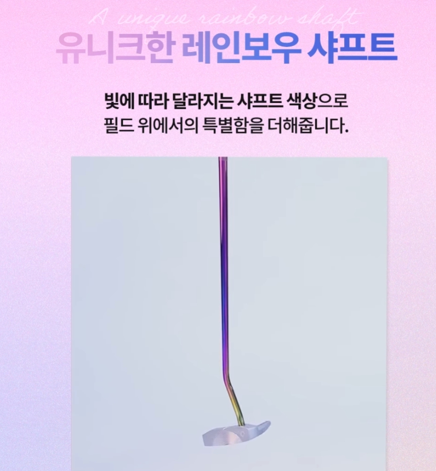 여자 퍼터 추천 예스골프 코드퍼터에스 CODE-S 이벤트 정보