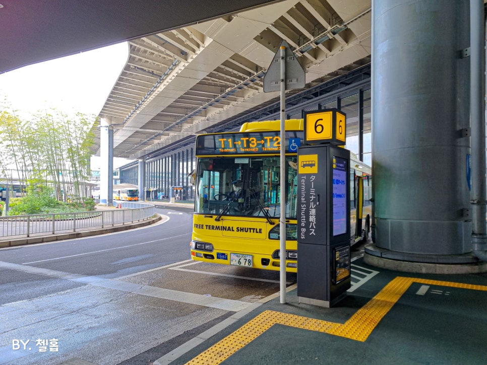 도쿄 나리타공항 1터미널 공항 셔틀버스 탑승 위치