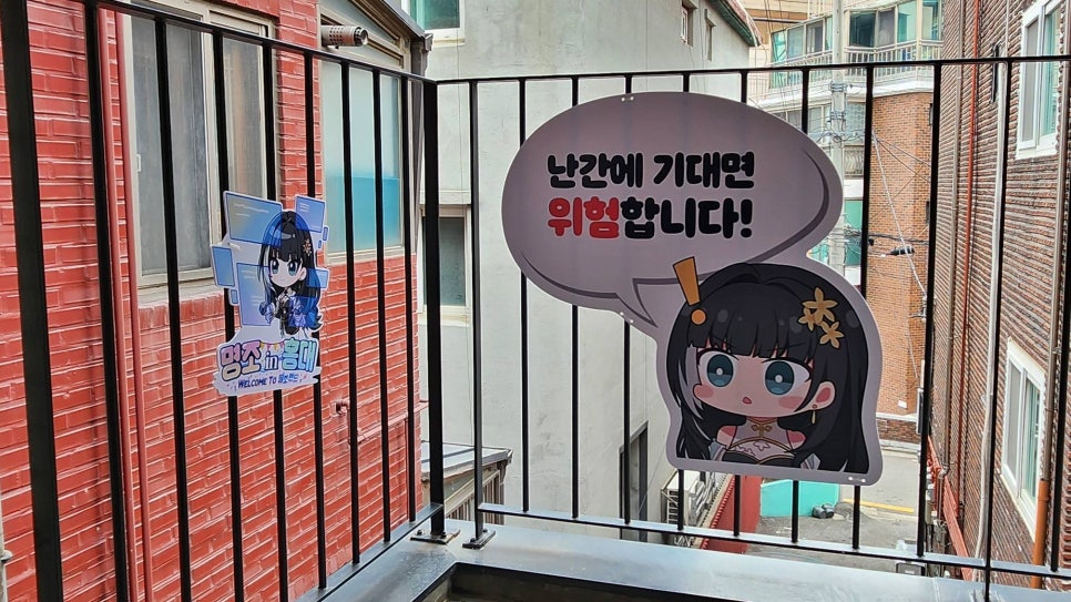 명조 워더링 웨이브 in 홍대, 웰컴 투 띵조랜드 행사 반응 뜨거움!