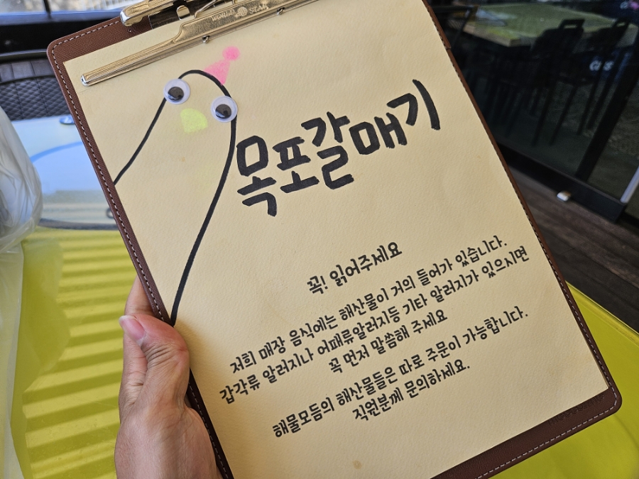 목포맛집 목포갈매기 랍스터 모듬 해산물 세트