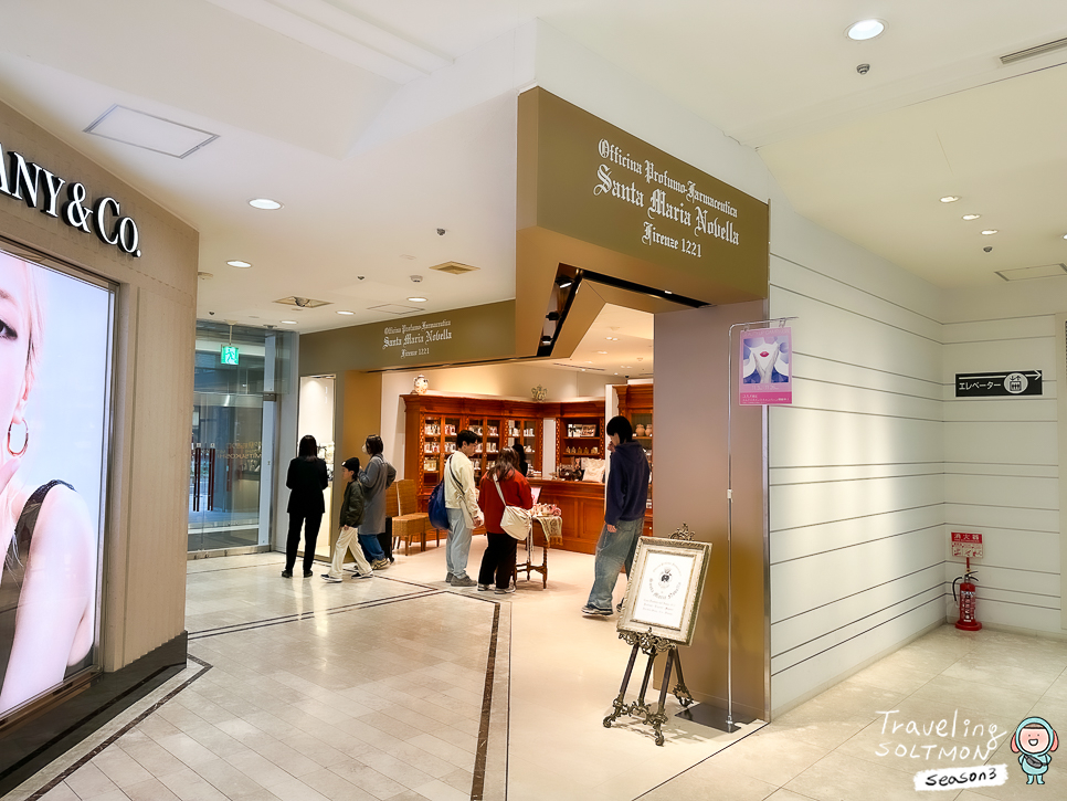 일본 삿포로 여행 백화점 쇼핑 산타마리아노벨라 카마에이 후게츠