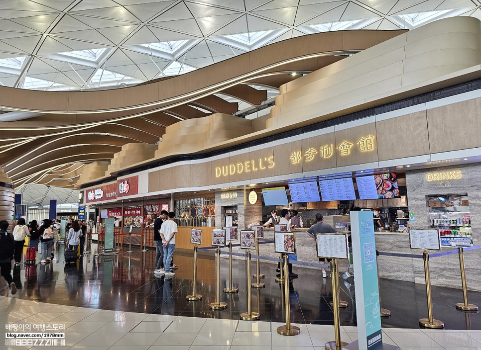 홍콩 공항 면세점 식당 맛집 홍콩 공항철도 AEL 시간 가격