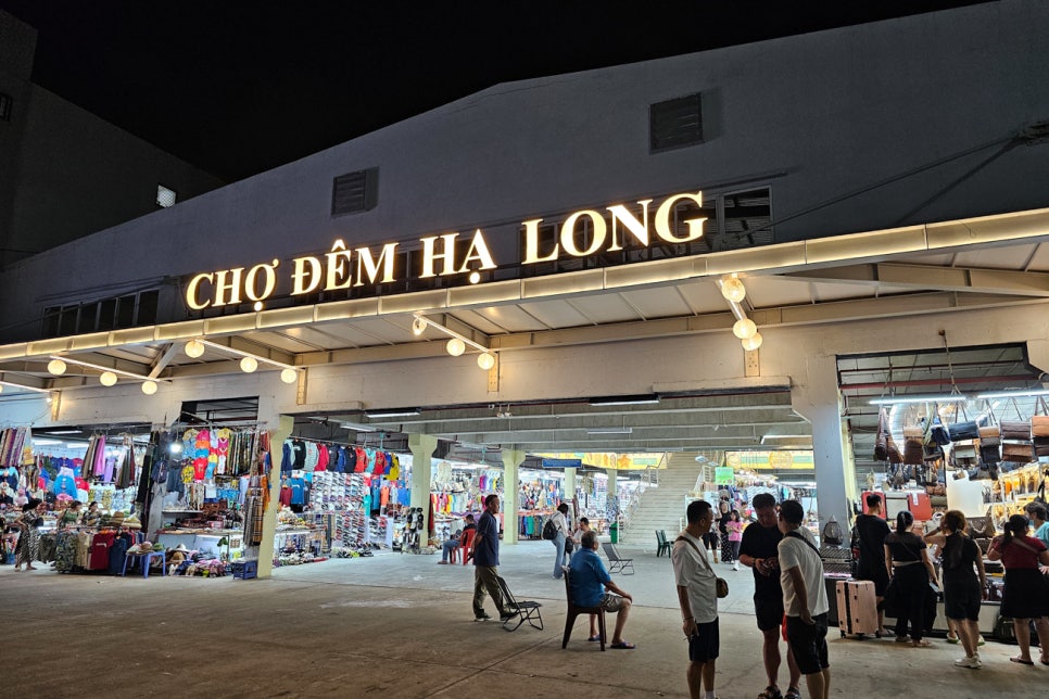 베트남 하노이 가볼만한곳 하롱베이 투어 여행